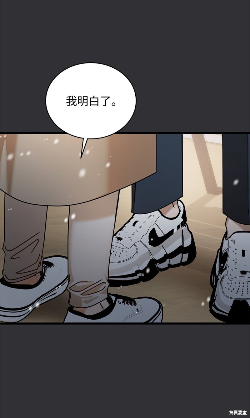 第89话37