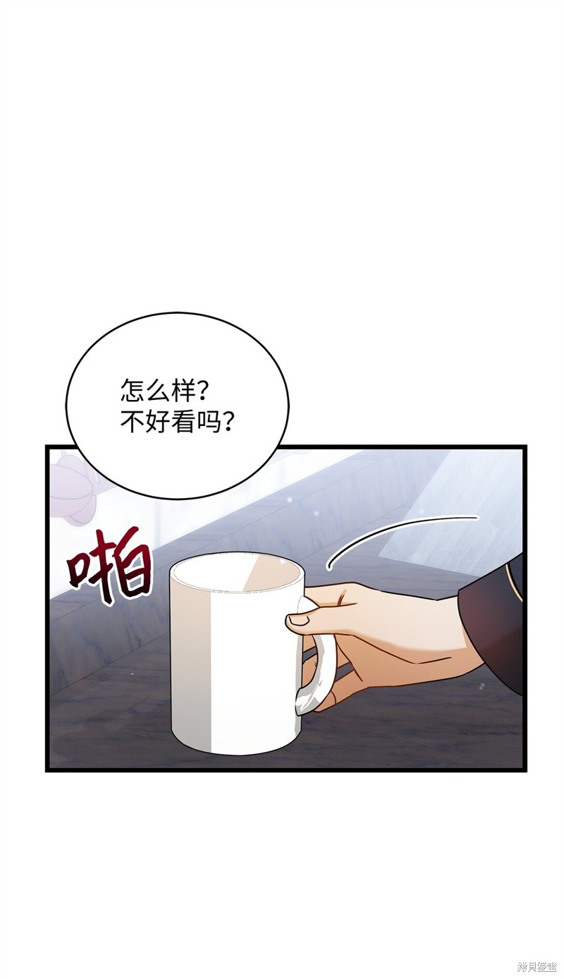 第96话70