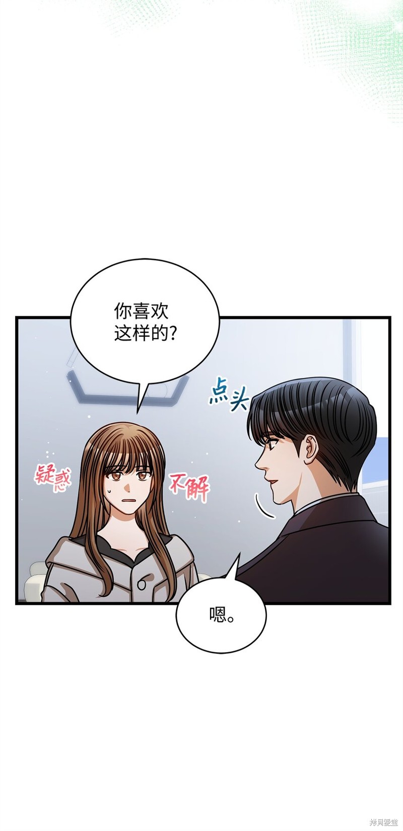 第58话46