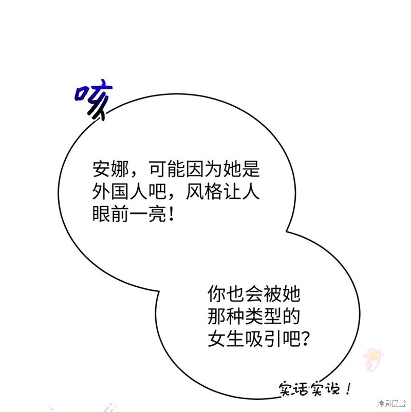 第79话57