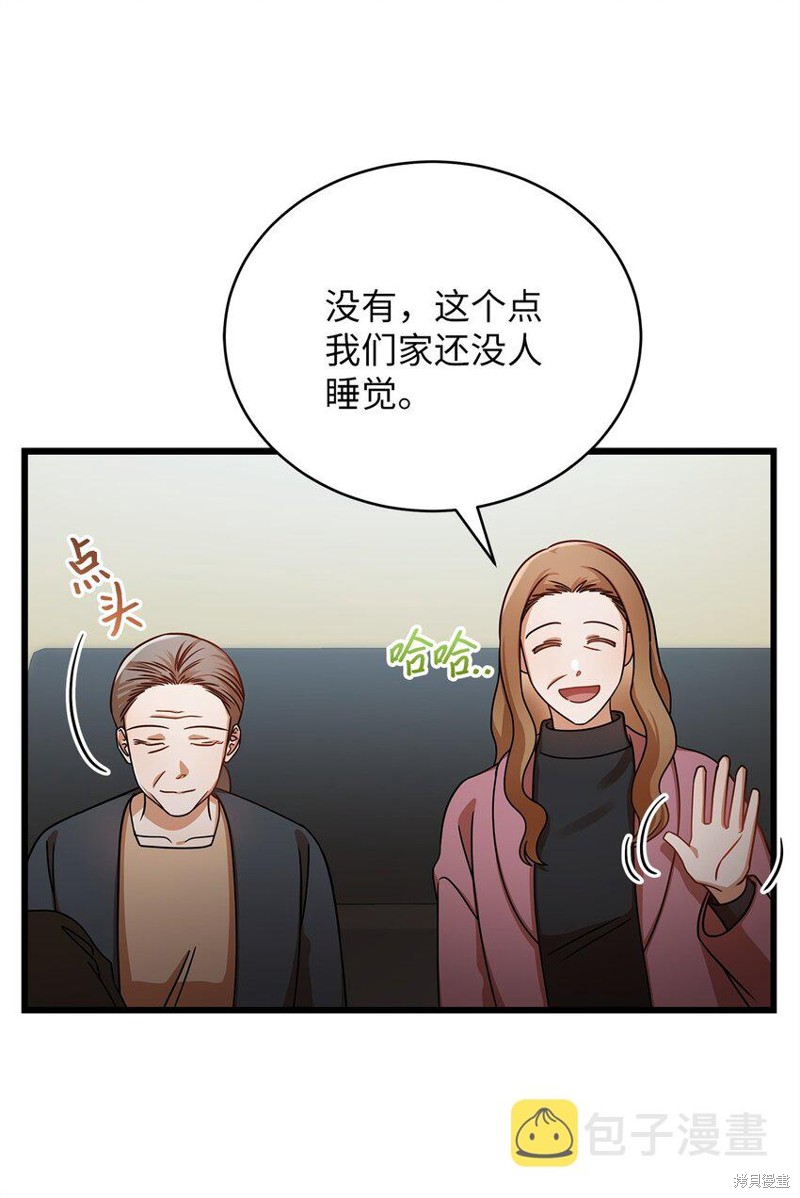 第29话14