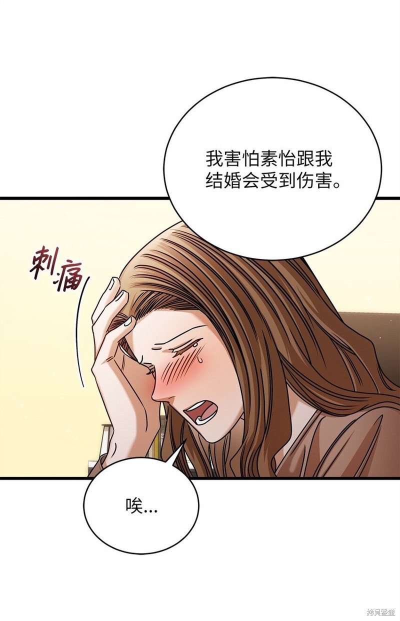 第93话68