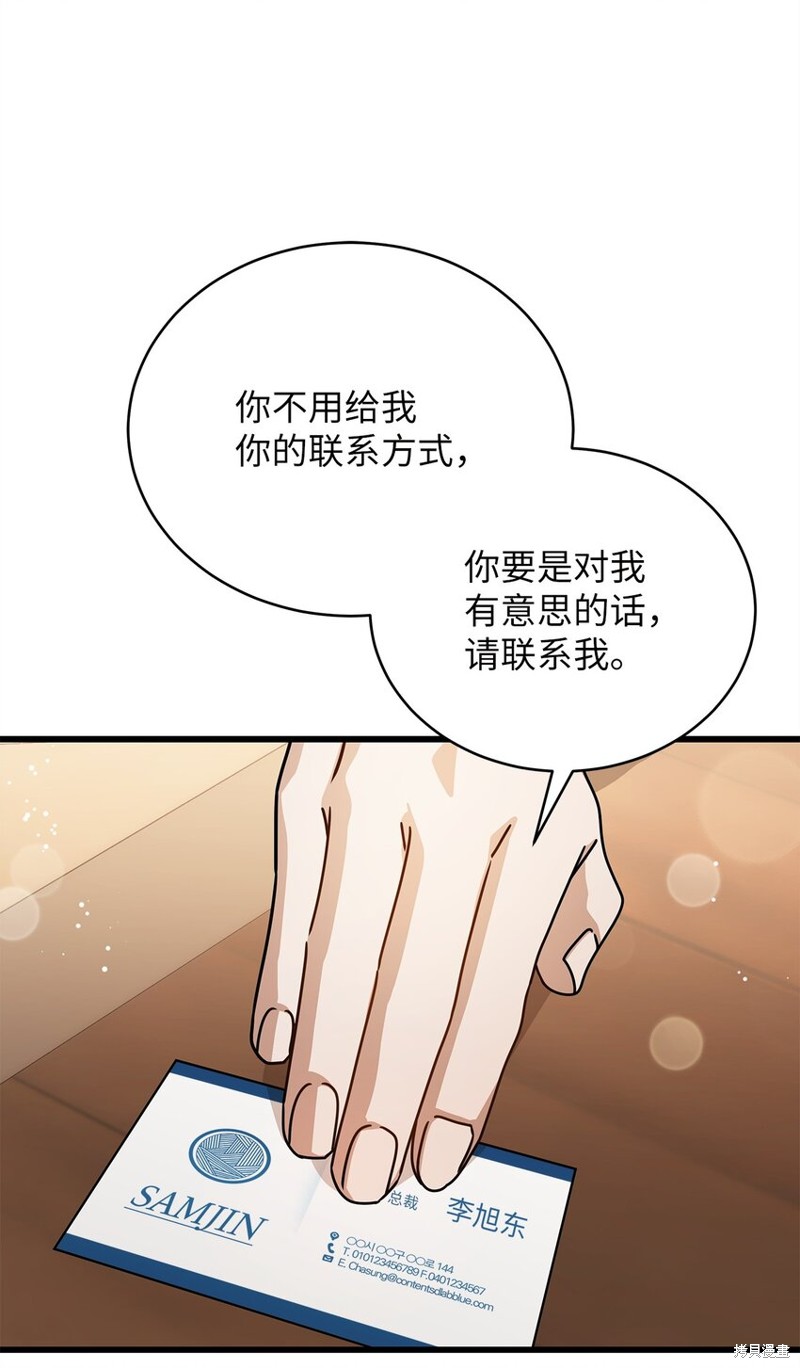 第54话67