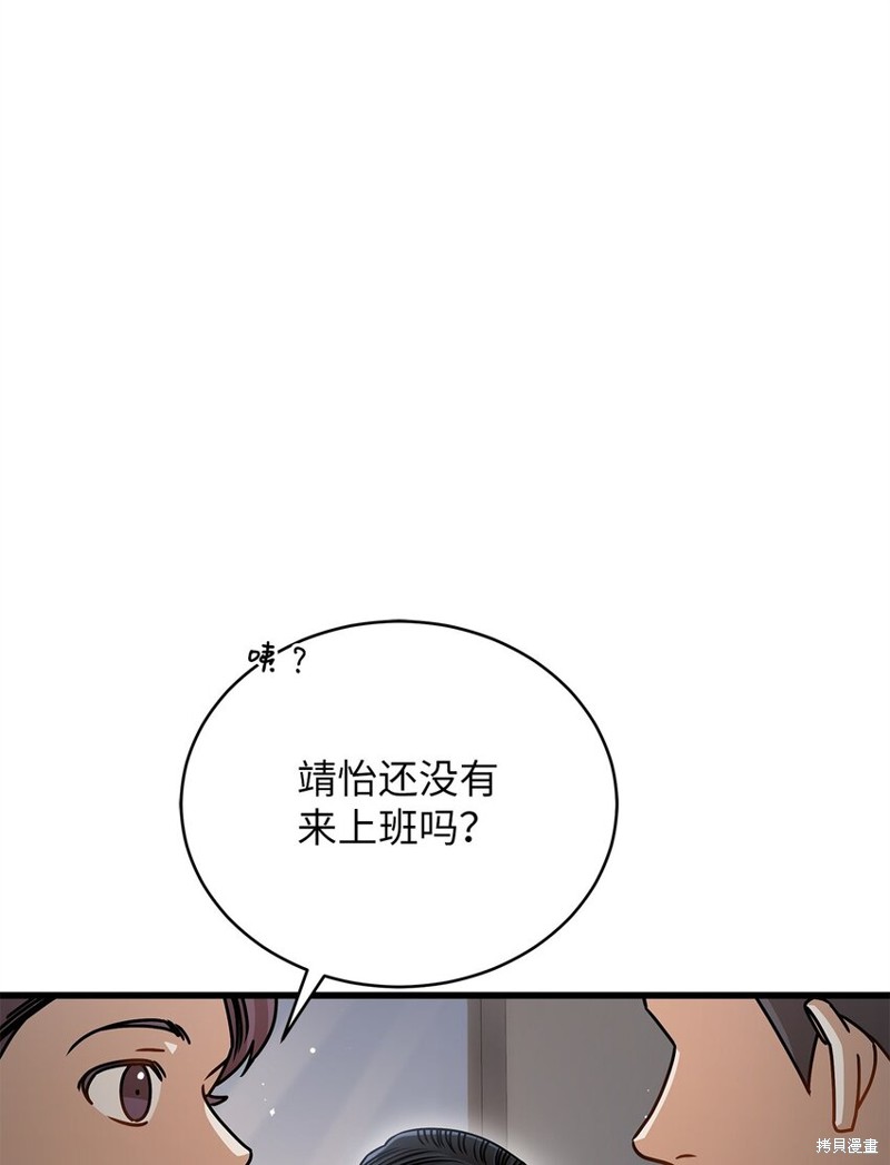 第63话0