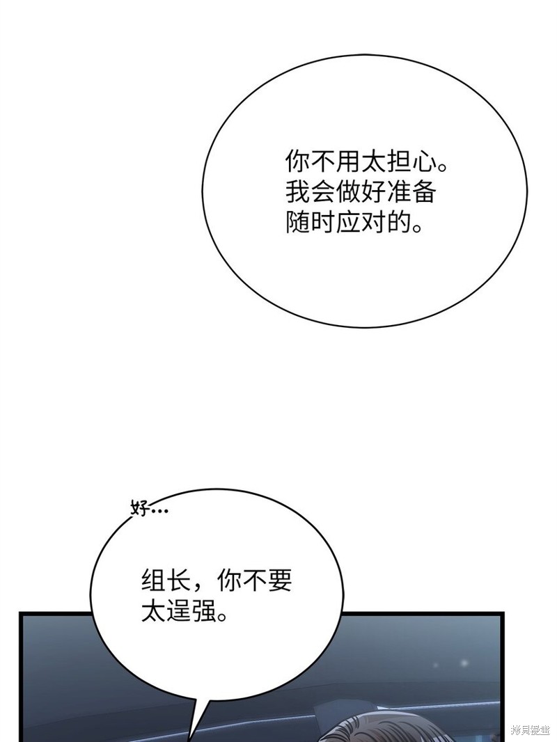 第51话48