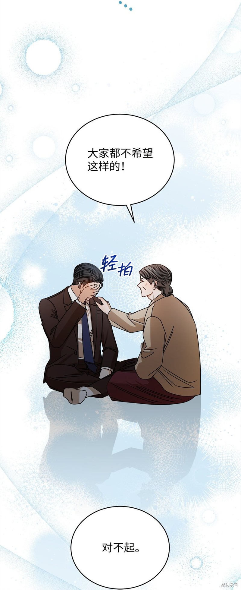 第65话71