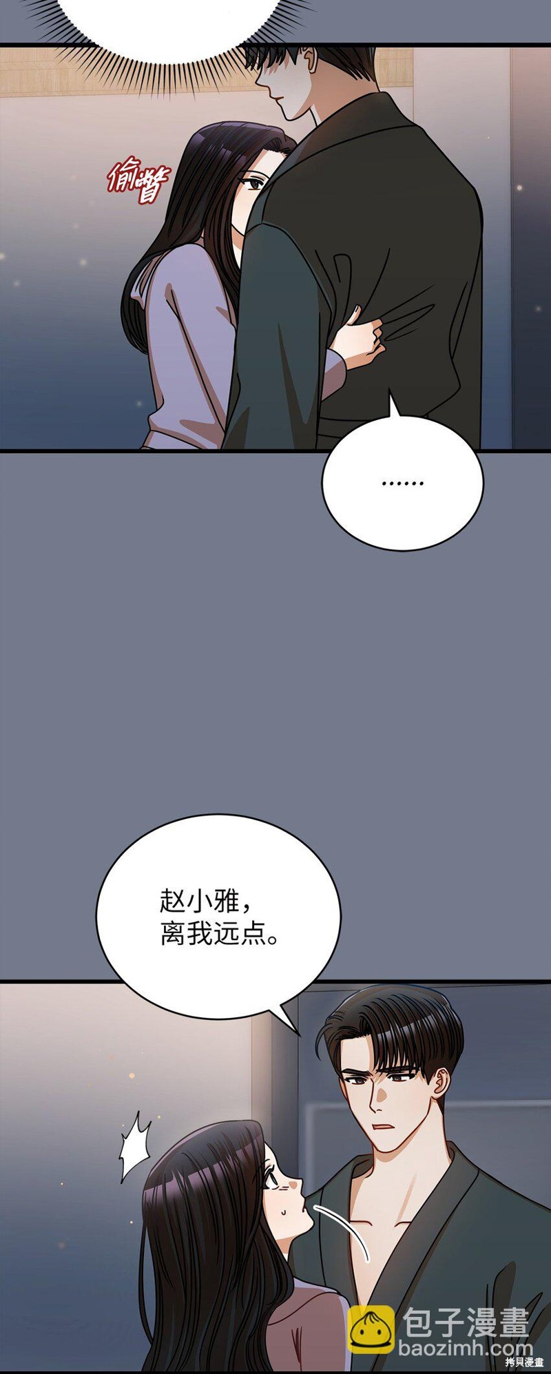 第44话56