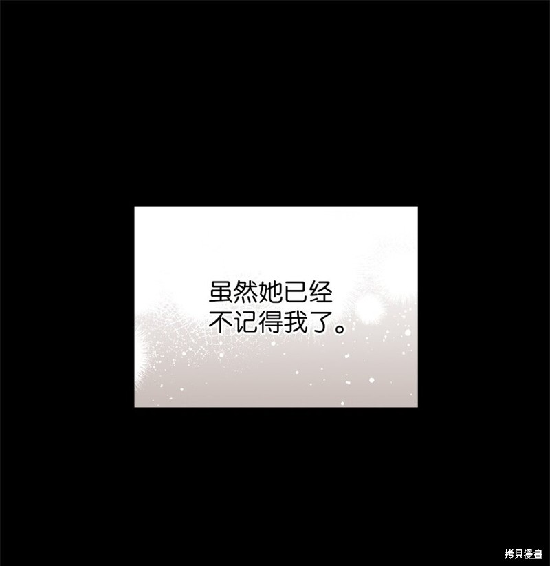 第62话23