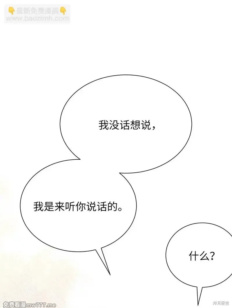 第36话34