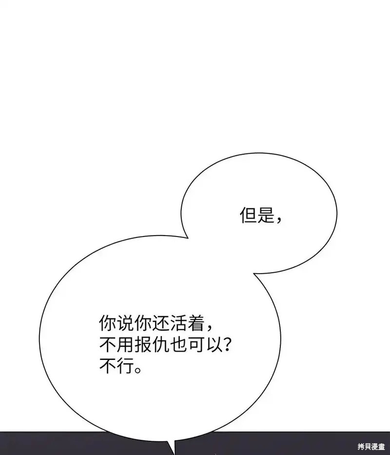 第31话62