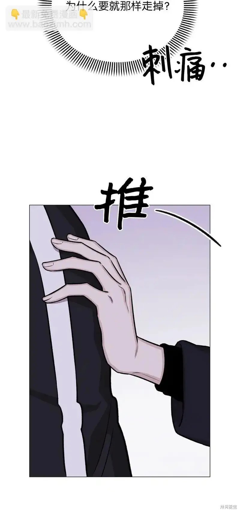 第31话53