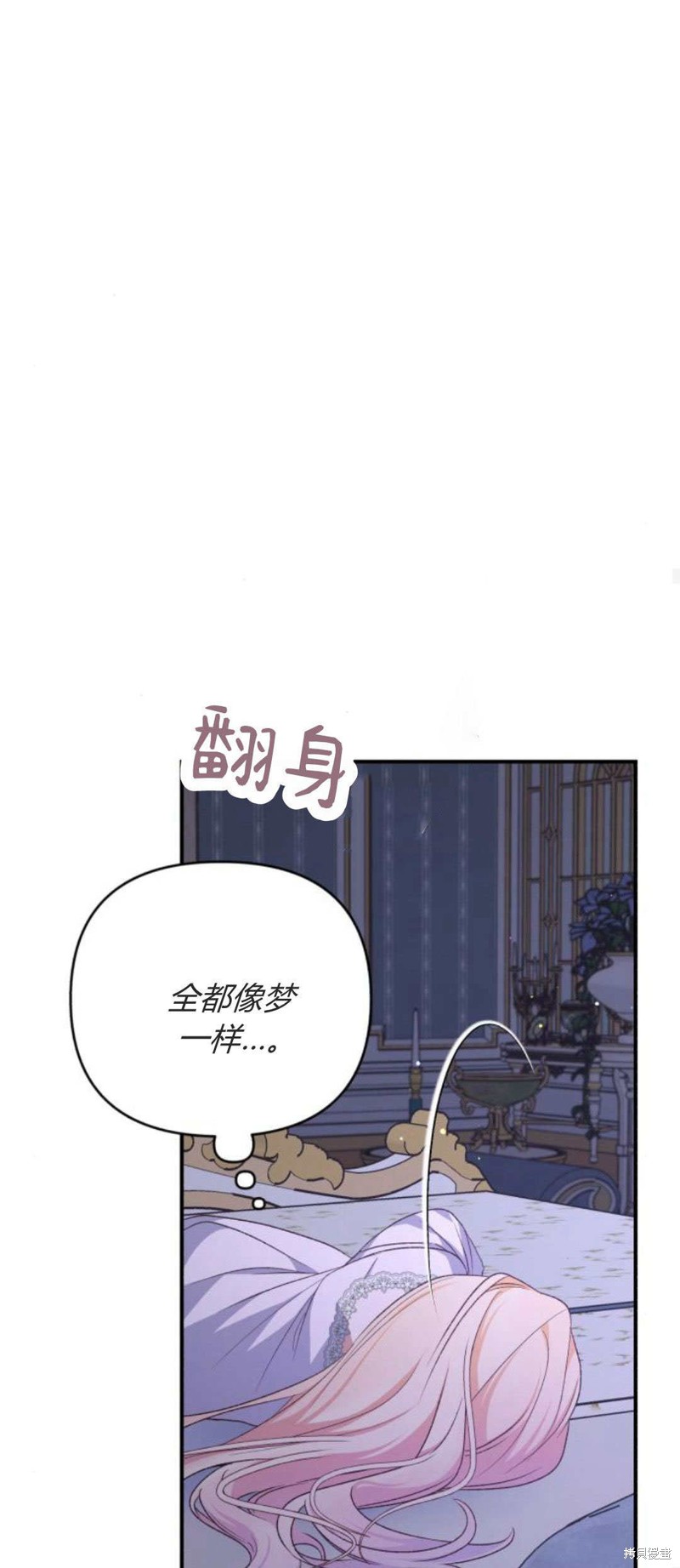 第65话31