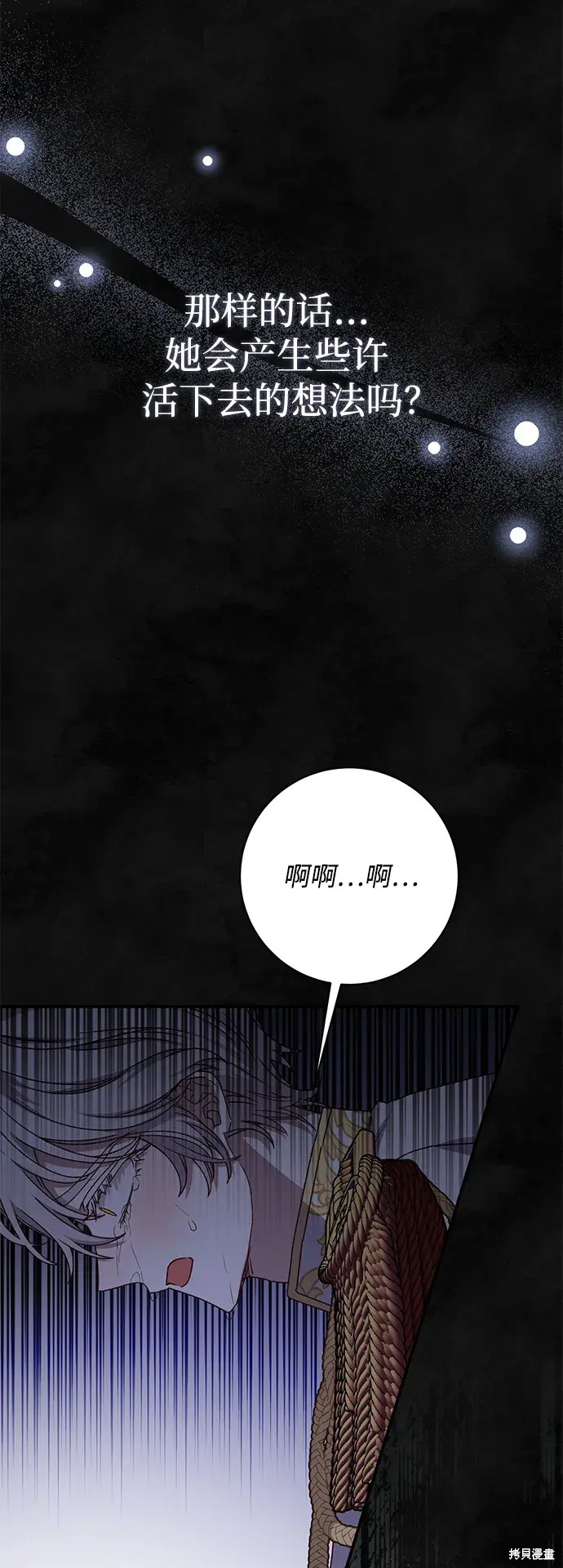 第59话102