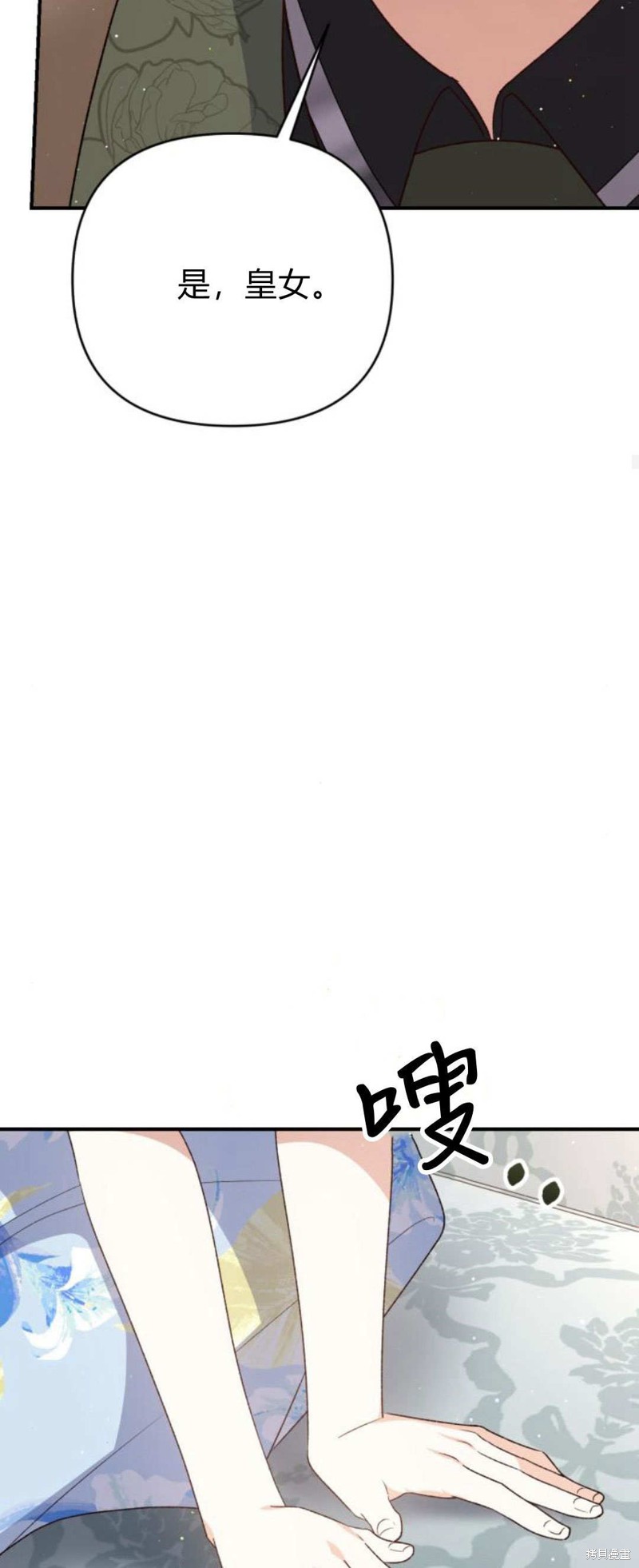 第68话27