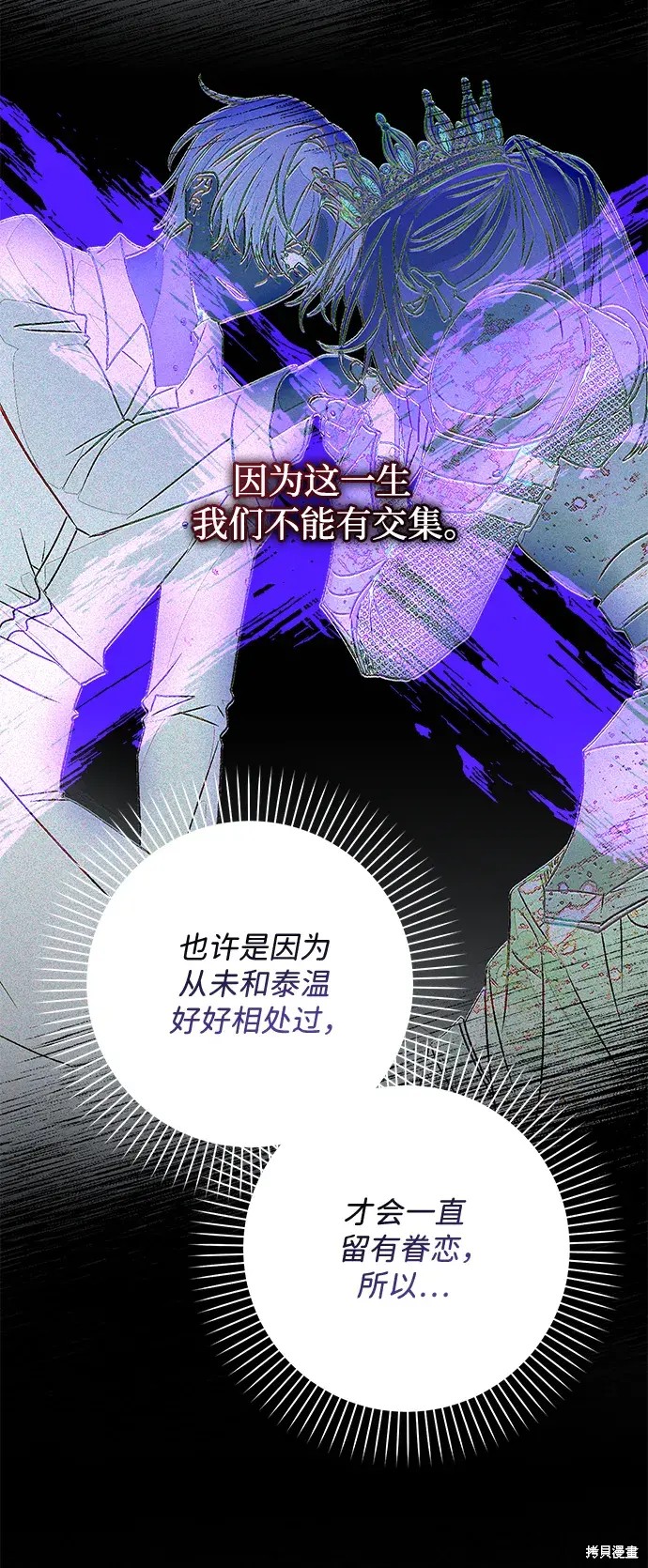 第48话85