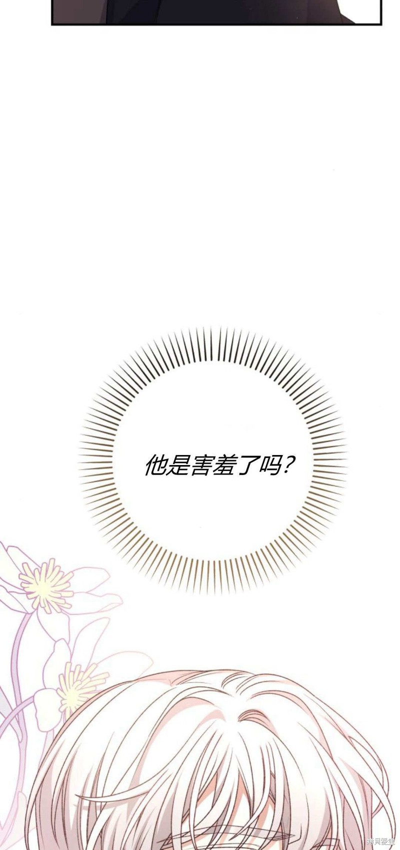 第68话12