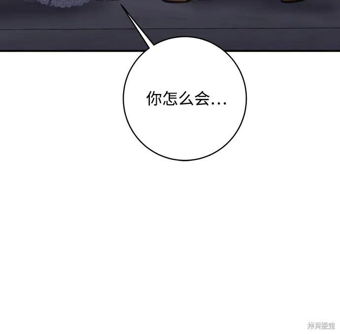 第56话36