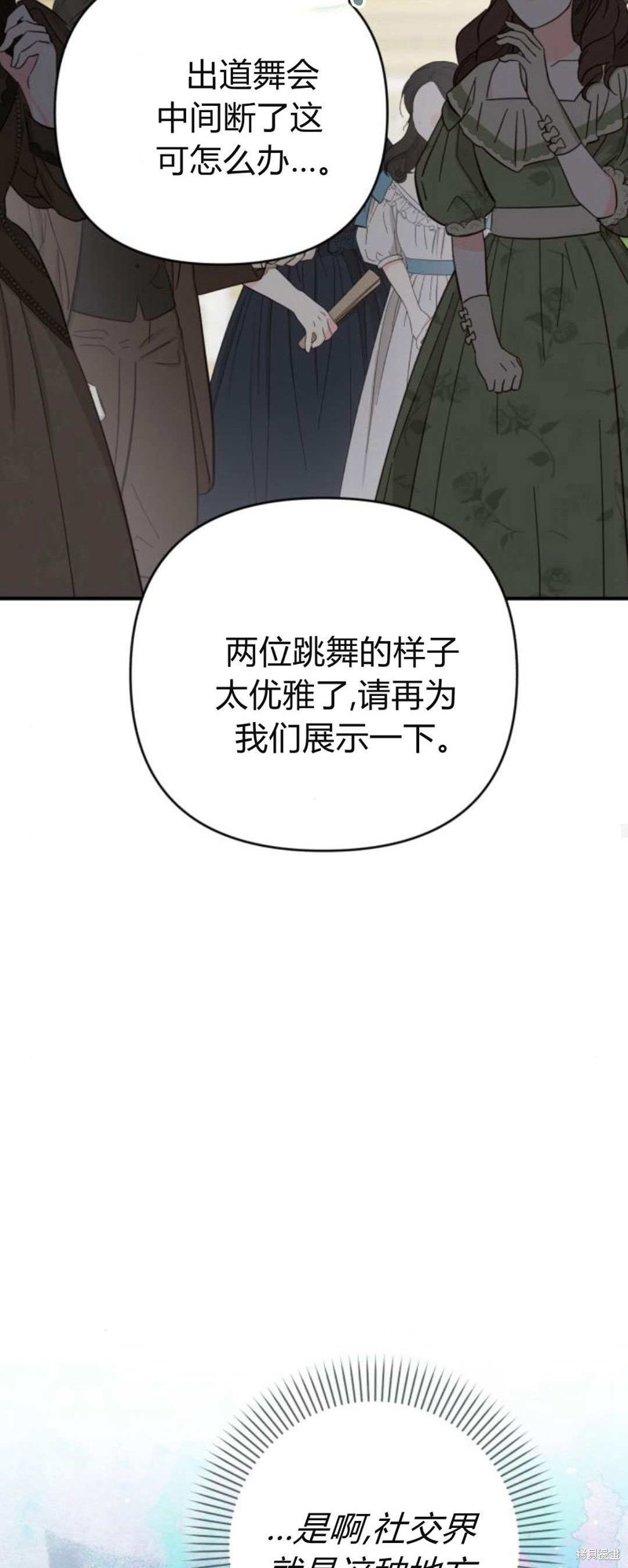 第63话73