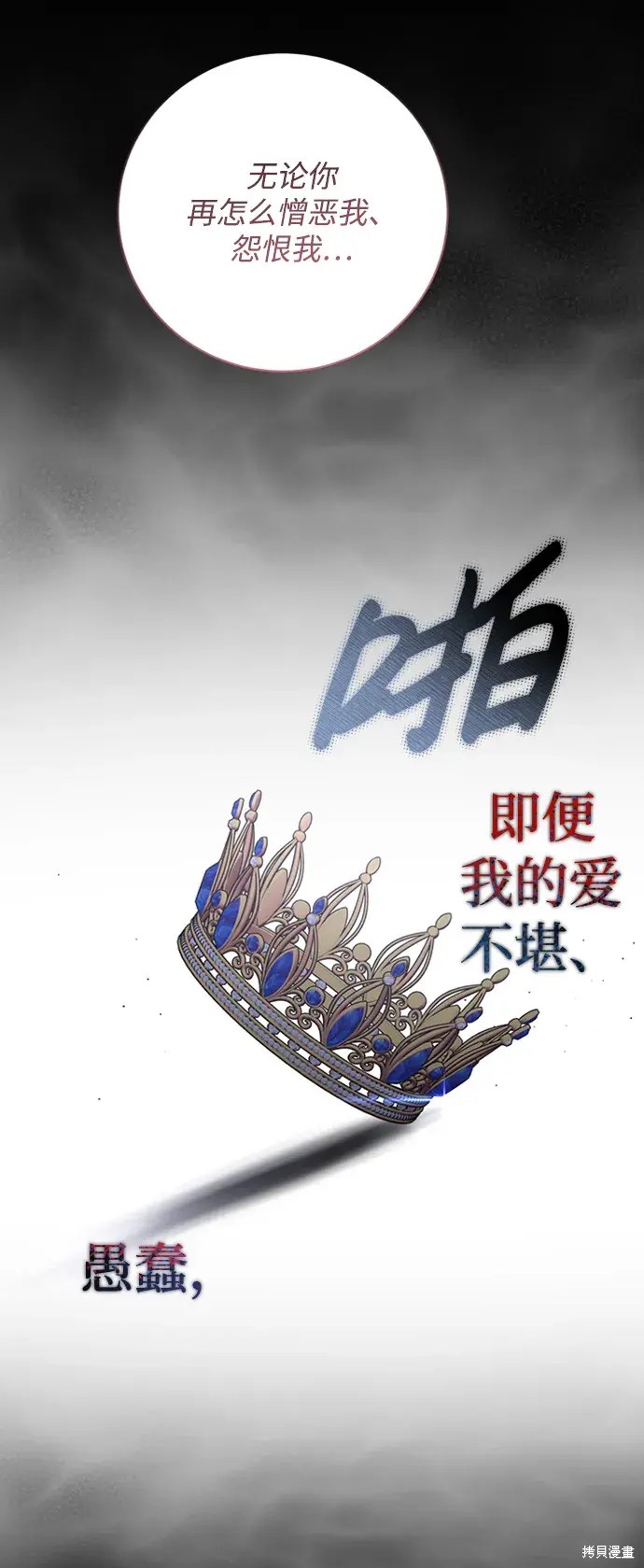 第33话21