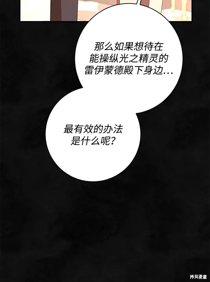 第57话37