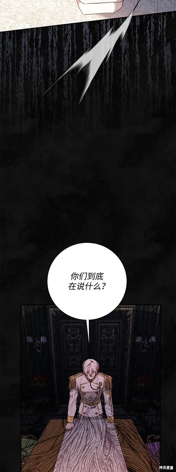 第59话9