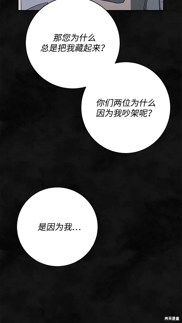 第37话39