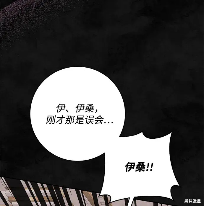 第37话32