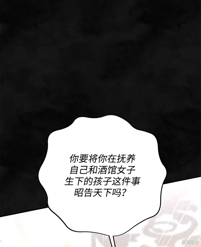 第37话21