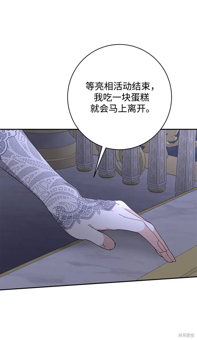 第54话87