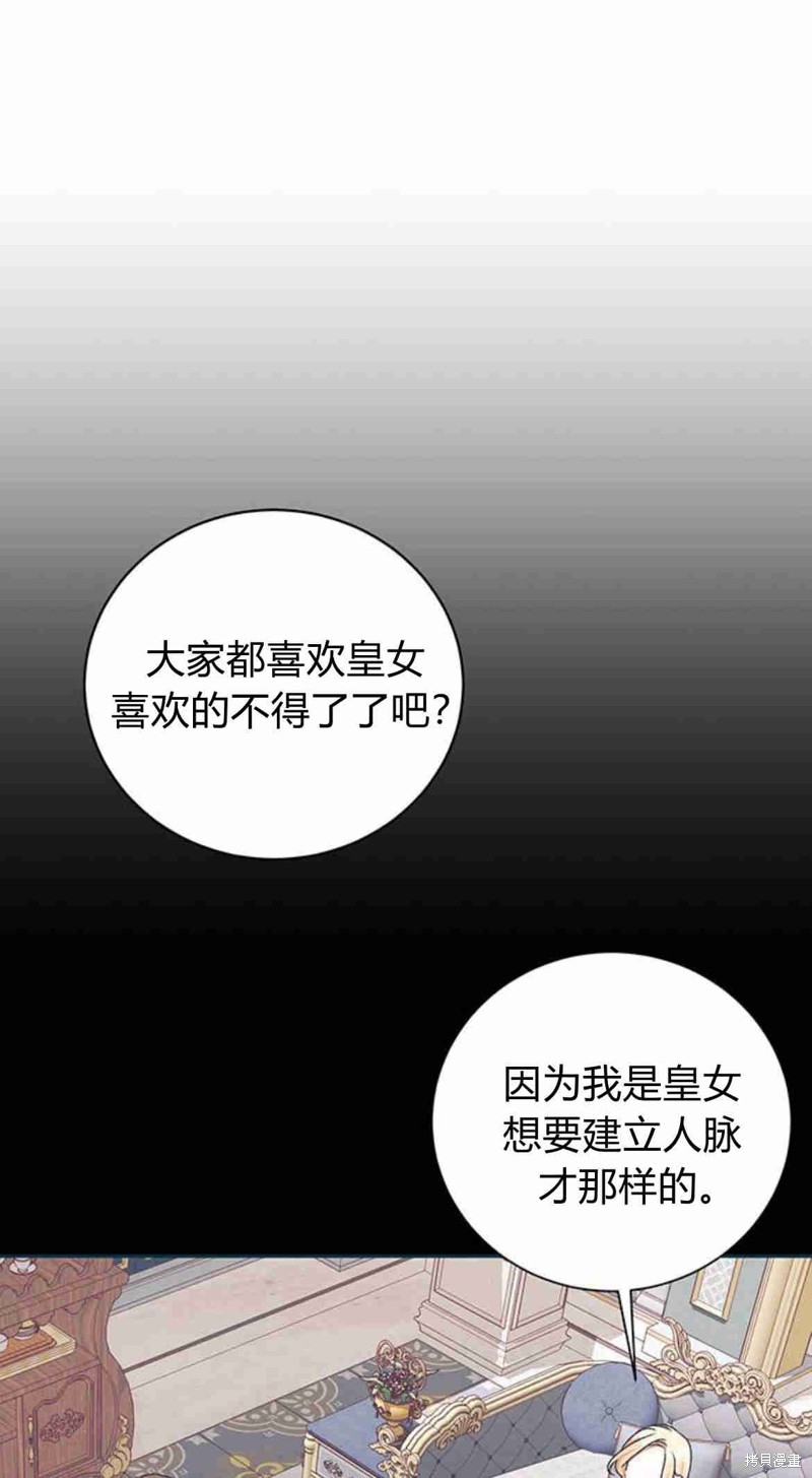 第11话70