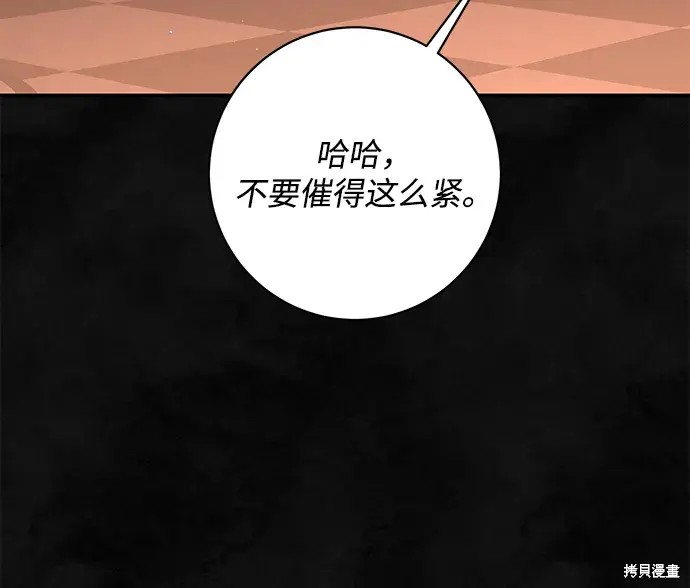 第57话19