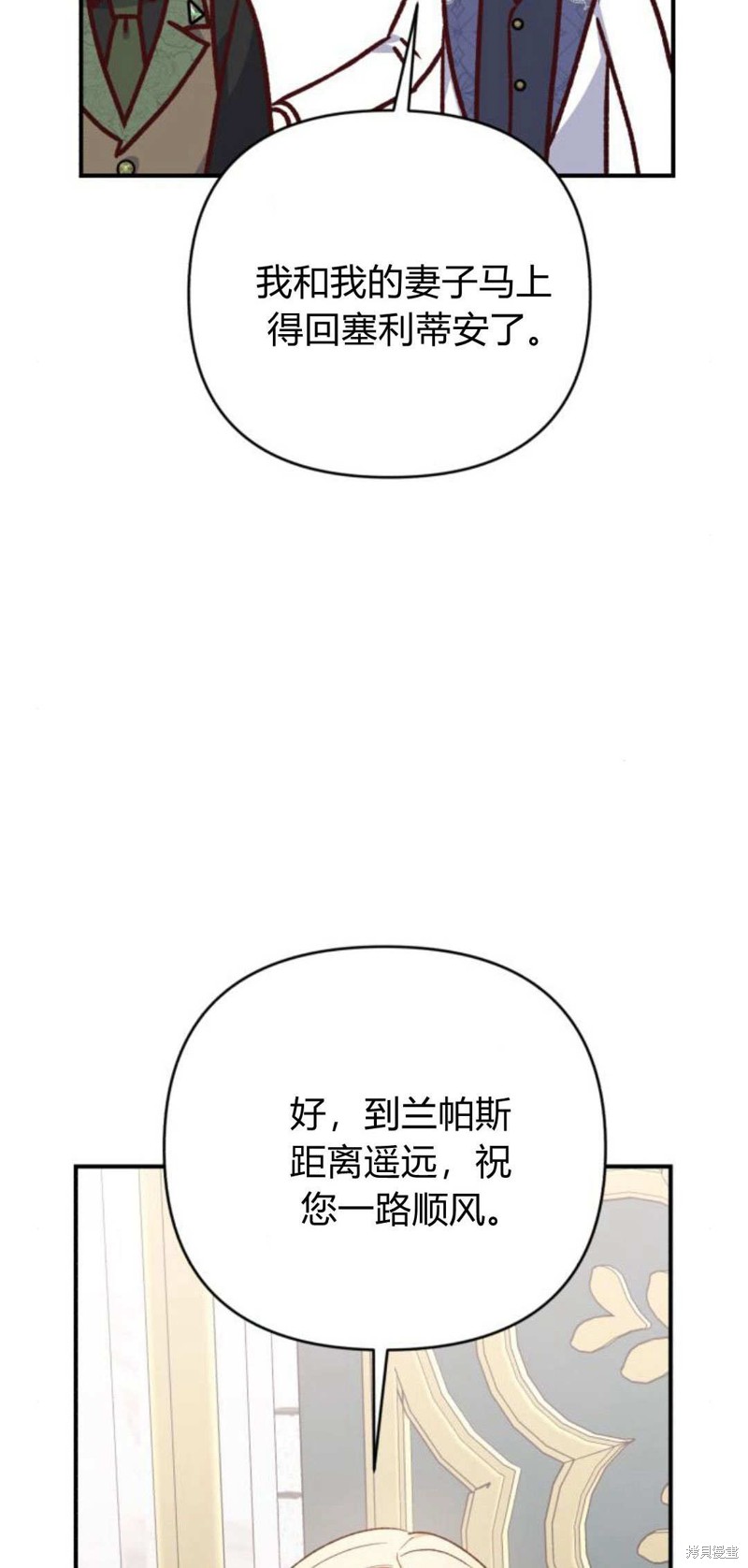 第67话7