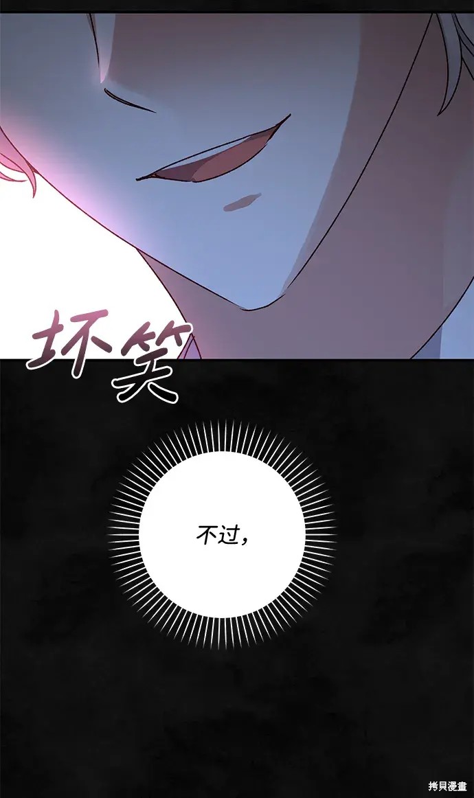 第58话36