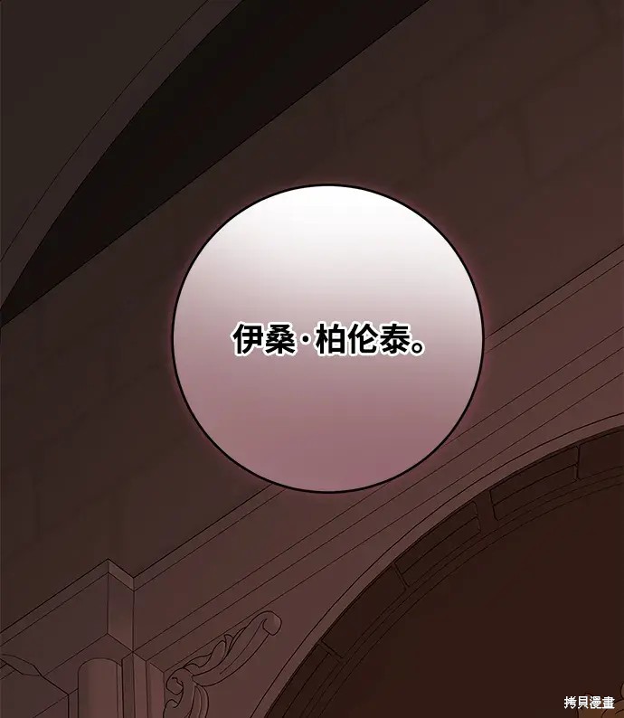 第57话16