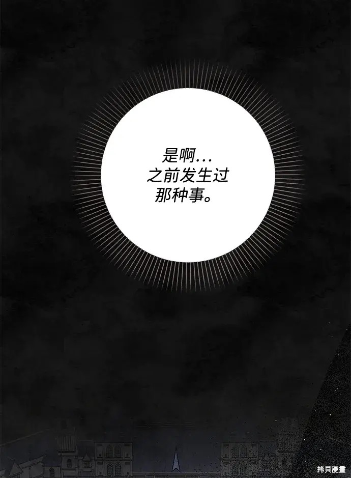 第37话42