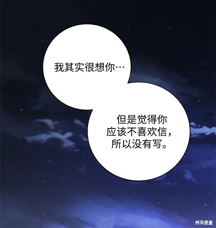 第19话37