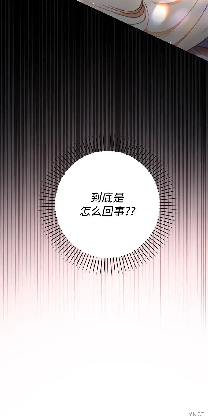 第55话97