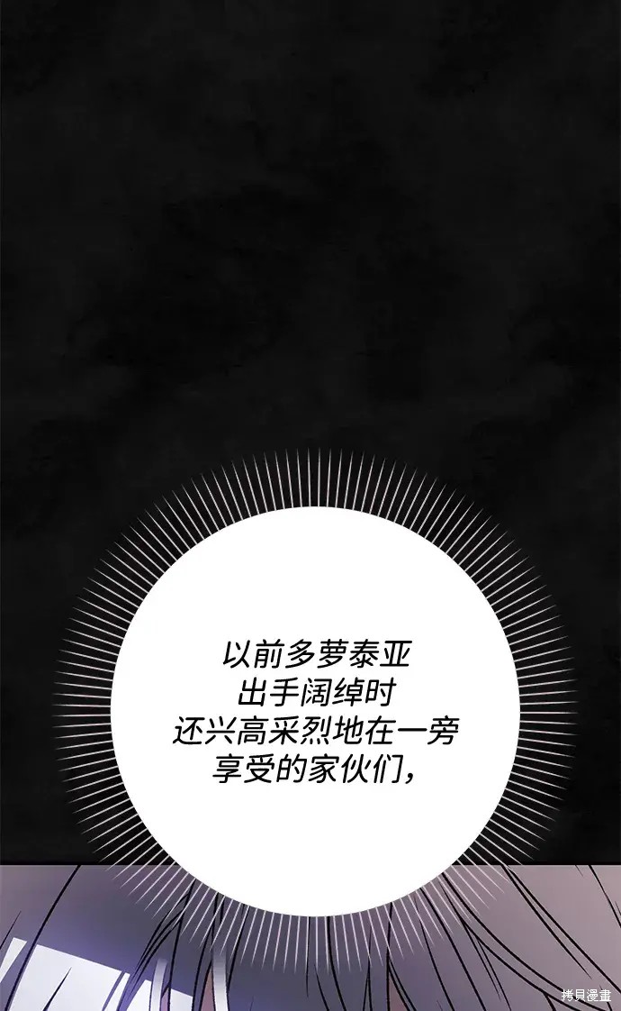 第59话18