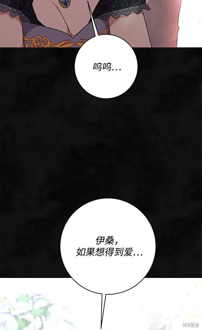 第58话56