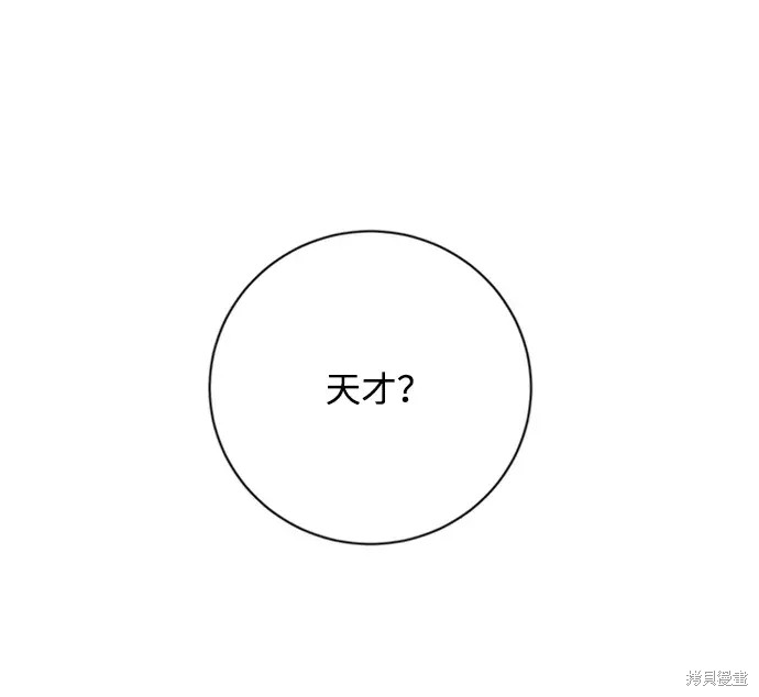 第34话6