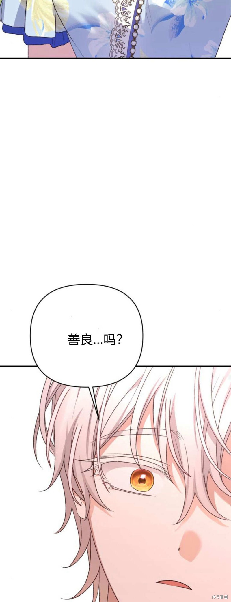 第68话71