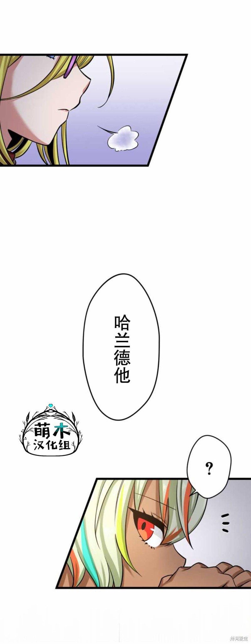 第8话27