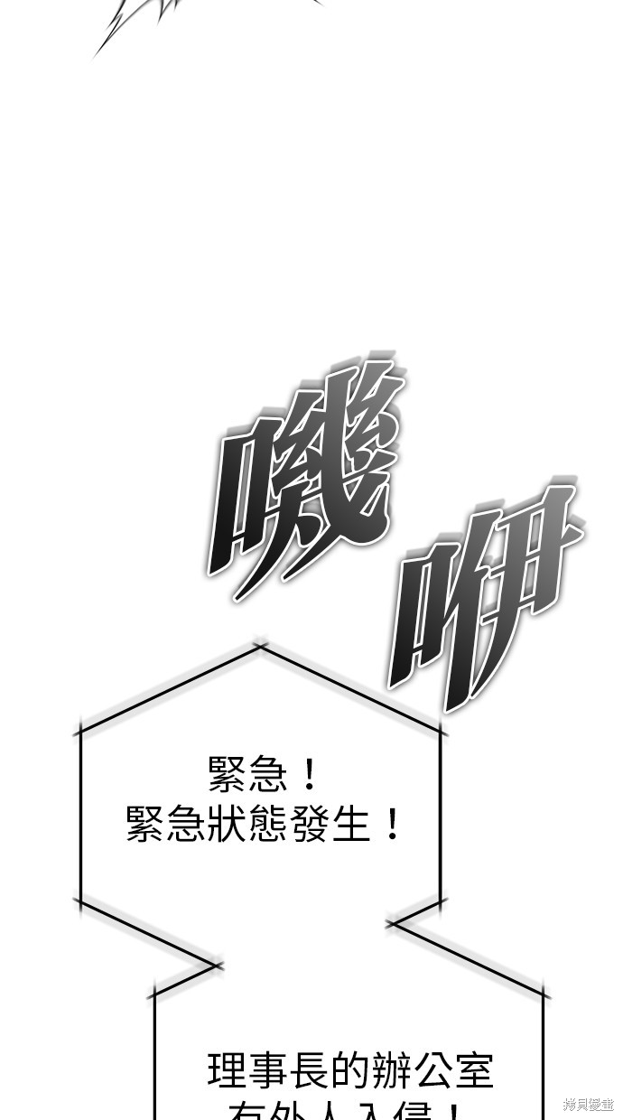 第19话98