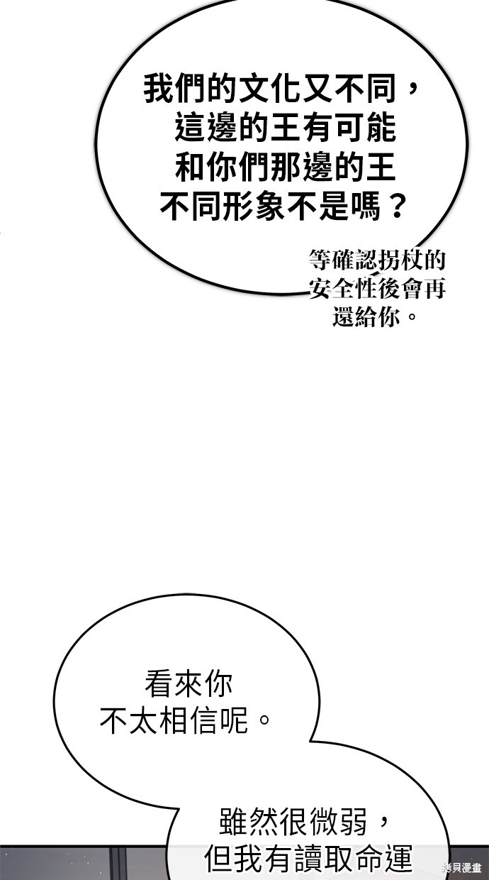 第17话27