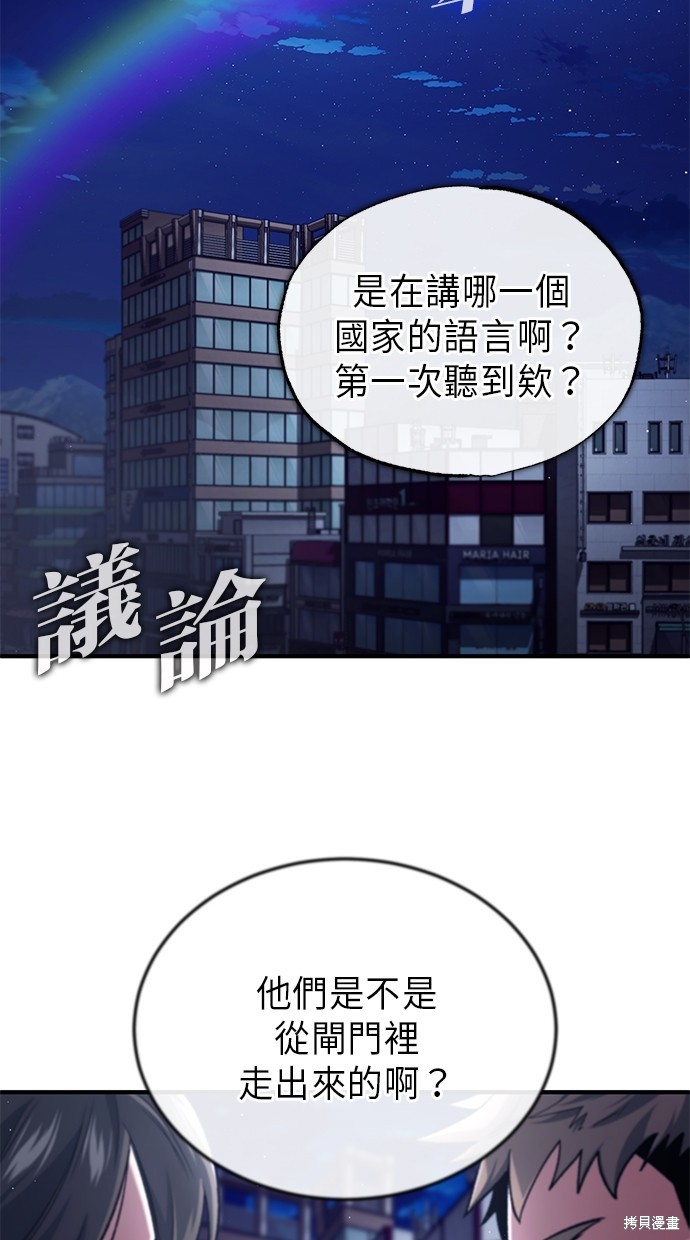 第17话1