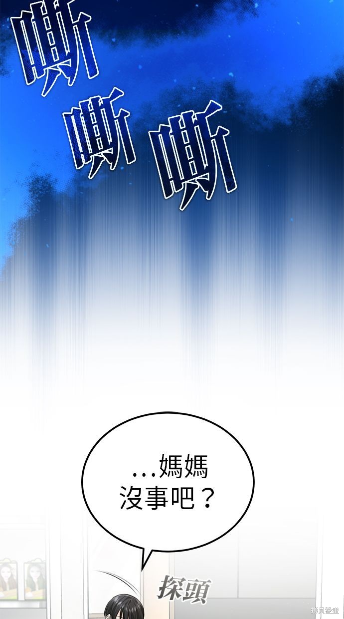 第11话22