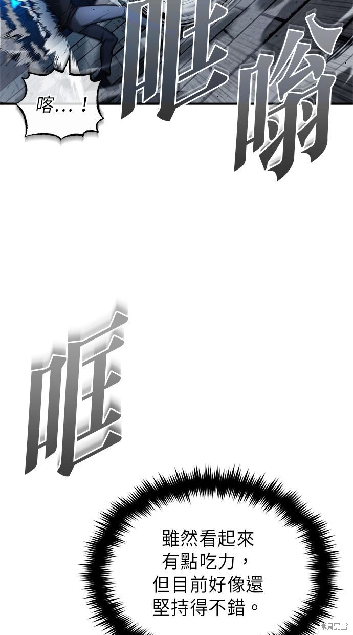 第13话12