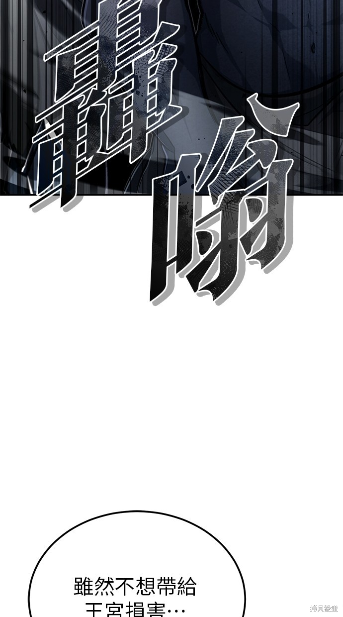 第18话102