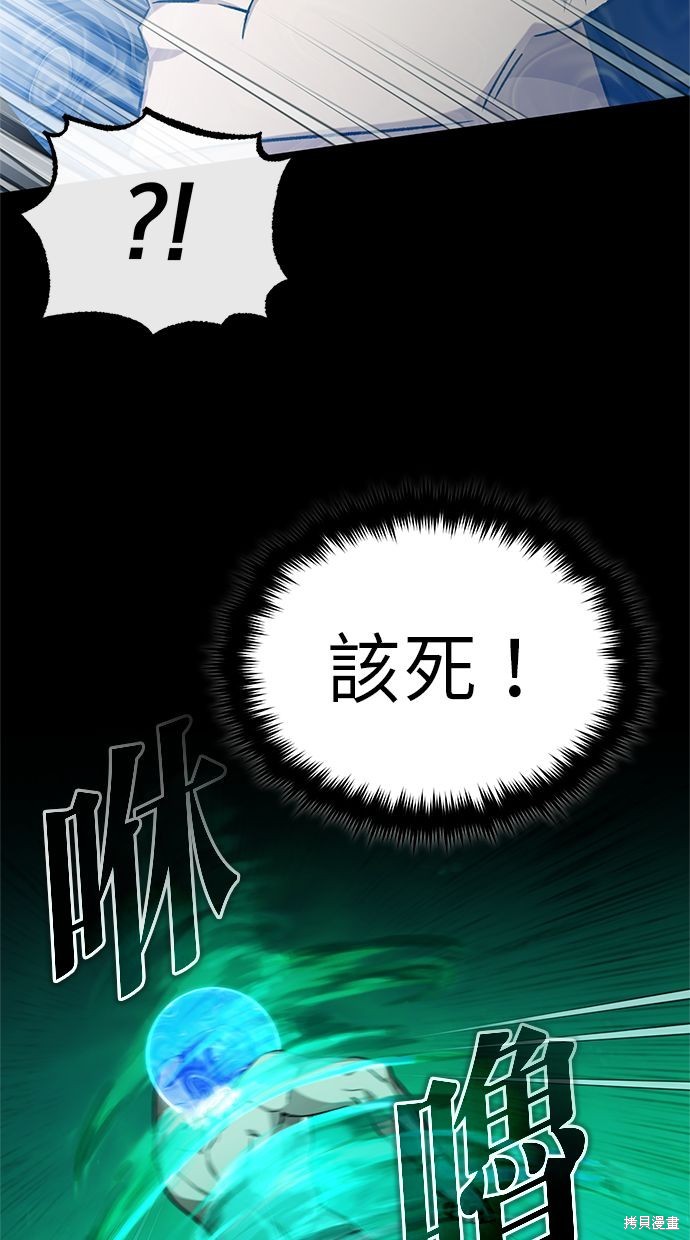 第14话93