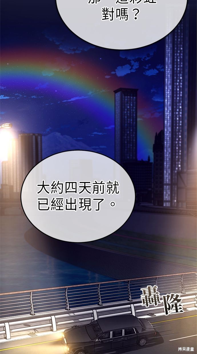 第14话5